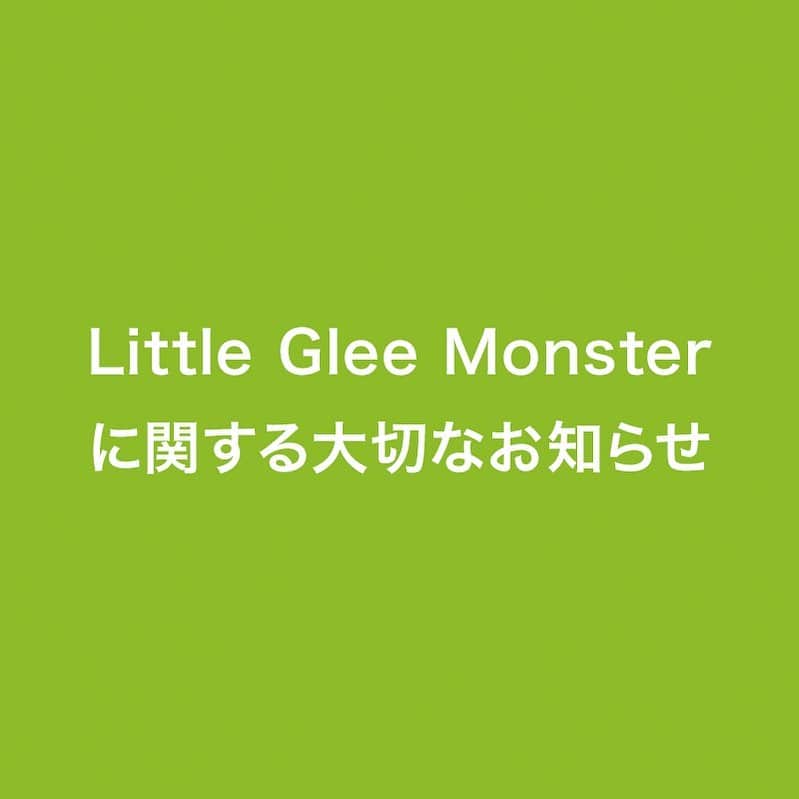 Little Glee Monsterさんのインスタグラム写真 - (Little Glee MonsterInstagram)「【Little Glee Monsterに関する大切なお知らせ】  いつもLittle Glee Monsterを応援いただき、誠にありがとうございます。  Little Glee Monsterは、「Little Glee Monster Live Tour 2022 Journey」ツアーファイナルの2022年7月24日をもちまして、現在の5人での活動を終了し、新たなステージに挑みますことをご報告申し上げます。  この度、休養中の芹奈、manakaそれぞれより、Little Glee Monsterを離れ、新たな音楽活動に挑戦したいという申し出がございました。 メンバー同士で幾度も話し合いを重ねた結果、芹奈、manakaの意思を尊重し、Little Glee Monsterを卒業するという結論に至りました。 芹奈、manakaそれぞれが目指す今後の音楽活動につきましては、体調を優先の上、サポートして参ります。  現在、かれん、MAYU、アサヒの3人は、休養中の芹奈、manakaの想いとともに、「Little Glee Monster Live Tour 2022 Journey」にて、音楽で皆様の心に彩りを届ける旅を続けております。 芹奈、manakaの卒業の意思を受け、かれん、MAYU、アサヒは、Little Glee Monsterとして歌い続けるという想いをさらに強く抱き、ここまでの歴史を大切にしながら、結成前からの目標の一つであった「音楽で世界を笑顔にする日本発のヴォーカルグループ」という大きな夢を達成するため、新たな仲間を迎え、次なるステージへと進む決意をいたしました。  その夢の実現に向けて、ワタナベエンターテインメントとソニーミュージックが共同で「Monster Groove Lab.」を設立。 Little Glee Monsterを筆頭に、「音楽で世界を笑顔にしたい」という志を持つパフォーマー、クリエイターが集うLabにて、既成概念にとらわれないエンターテインメントを創出していきます。 第一弾として、「M∞NSTER AUDITION」がこの夏、スタート。 Little Glee Monsterを輩出し、J-POPシーンに新風を吹き込んだ「最強歌少女オーディション」のスピリッツを継承しながら、Little Glee Monsterの新たなメンバーを募集するのみならず、グループ・ソロ問わず、Little Glee Monsterの仲間として、世界に向けて発信できる才能を広く募集いたします。 オーディションは7月25日より募集を開始し、Little Glee Monsterのメンバーも審査に参加して、第二章をともに歩む仲間を見出していきます。  2022年7月23日・24日、幕張メッセ　イベントホールにて開催される「Little Glee Monster Live Tour 2022 Journey」ファイナル公演にて、Little Glee Monsterの第一章は幕を閉じます。 かれん、MAYU、アサヒの3名で、Little Glee Monster第一章の集大成として、Little Glee Monsterの歴史を存分に感じられる渾身のライブをお届けいたします。  皆様のこれまでの応援に心より感謝申し上げますとともに、オーディションでの出会いから10年、結成から9年、Little Glee Monsterとして歩んできた信頼関係のもと、メンバーがそれぞれに考え、たどり着いた結論を何卒ご理解いただき、これからはそれぞれの形で歌い続ける5人のメンバーを温かく見守っていただけますと幸いです。  今後ともよろしくお願い申し上げます。  2022年7月15日 ワタナベエンターテインメント ソニー・ミュージックレーベルズ」7月15日 18時01分 - littlegleemonster_official