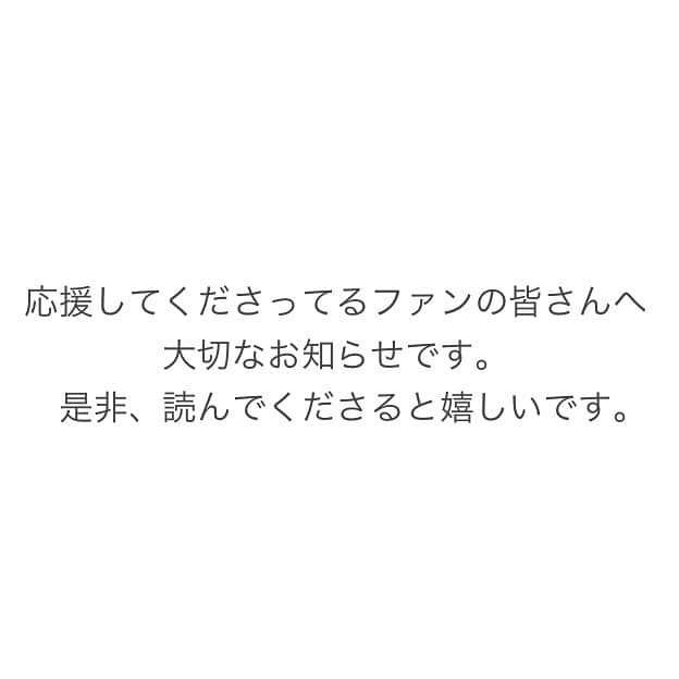 かれん（古賀かれん）さんのインスタグラム写真 - (かれん（古賀かれん）Instagram)「芹奈・manakaの卒業、そしてオーディションについて発表をさせていただきました。  応援してくださっている皆さんを驚かせてしまい、本当に申し訳ありません。  私達3人は、2人がいつでも戻ってこられるようにここまで活動を続けてきました。 2人の決断を聞き、複雑な気持ちはなかなか消化できませんでしたが、 今までLittle Glee Monsterとして9年間、どんな時も共に頑張ってきたメンバーとして、2人の選択を応援したいという思いに至りました。  ファンの皆さんもすぐには難しいかと思いますが、芹奈・manakaが出した決断をご理解頂けると幸いです。  私達は、どんな形であろうとリトグリとして皆さんに歌を届けたいと思っています。 今までも、そしてもちろんこれからもずっとその気持ちに変わりはありません。  これからも皆さんとたくさんの時間を共有出来たらいいなと思います。 そしてこの先のリトグリが更に進化するように、新しいチームそして仲間とワクワクすることを続けていきたいと思っているので皆さんも一緒に楽しんでくださると嬉しいです。  オーディションには、歌を届け続けたい私達3人と志を1つに新たなリトグリの可能性を広げてくれる方がたくさん参加してくれることを楽しみにしています。  いつも応援してくださってる皆さん 本当にありがとうございます。 これからもよろしくお願いします。」7月15日 18時21分 - lgm_karen_official