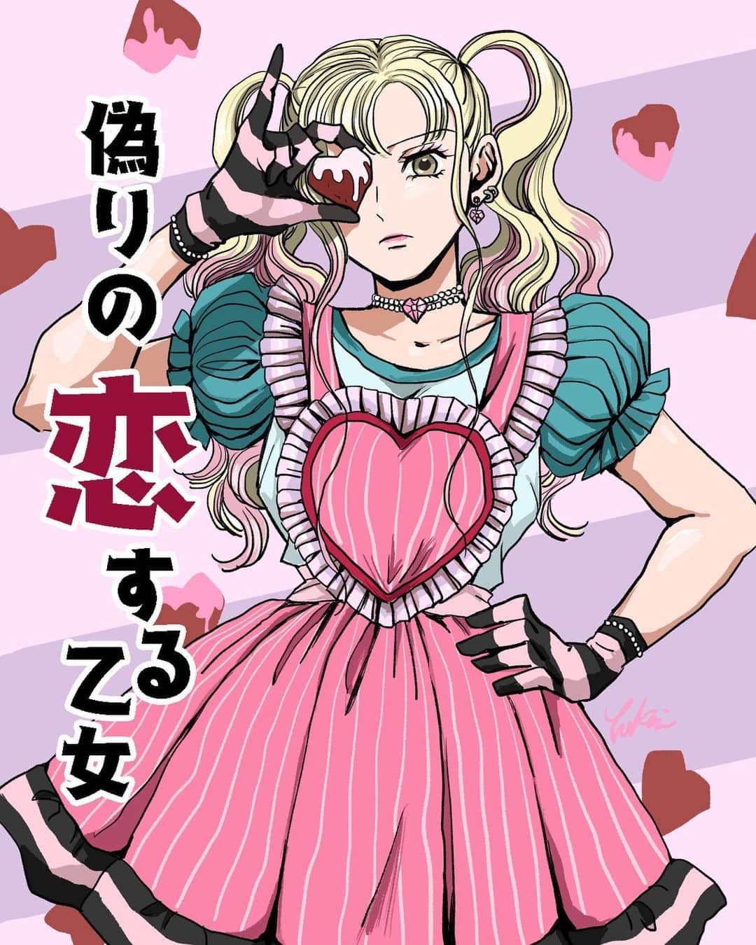 シブヤツキミのインスタグラム：「恋する乙女あるある  嘘ではないのよ　自分の中にある要素が5なのを100みたいに言っちゃうだけで   #インスタ漫画  #コミックエッセイ #エッセイ漫画 #エッセイマンガ #絵日記 #イラストグラム #イラストエッセイ #イラスト日記 #かわいいイラスト #漫画　#マンガ #ギャグ漫画 #恋愛 #恋 #恋愛漫画 #恋愛テクニック #いい女 #恋愛あるある #恋愛の悩み #ファッションイラスト #illustration  #manga」