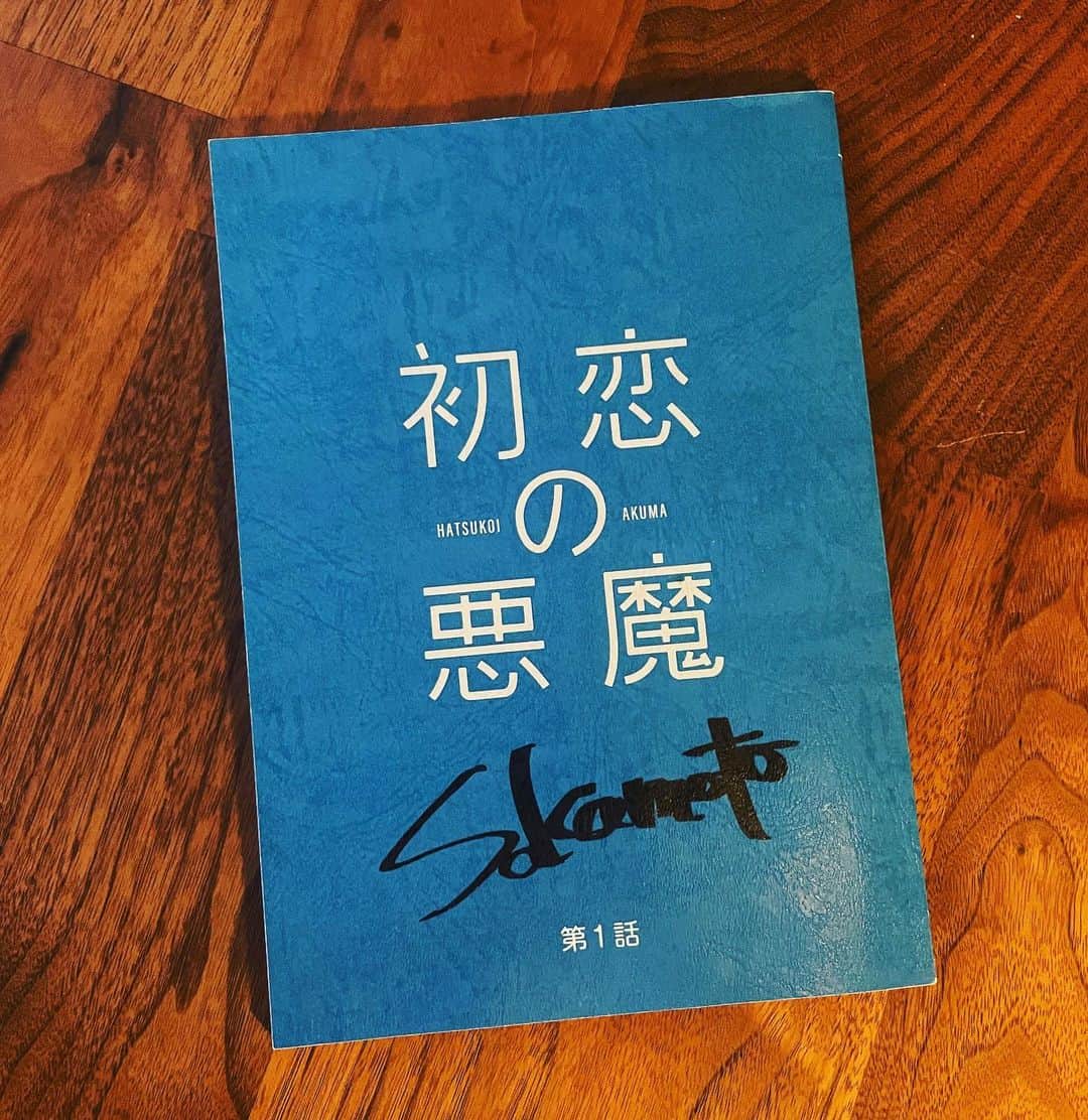 坂元裕二のインスタグラム：「本日よる10時から😈♥️」