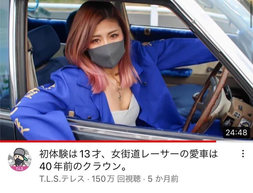 テレスさんのインスタグラム写真 - (テレスInstagram)「150万再生あざすー😍  #車好き女子 #旧車 #街道レーサー #クラウン #鬼クラ #japanesegirls  #yuitube #crown  #toyota」7月16日 11時59分 - tls_telles