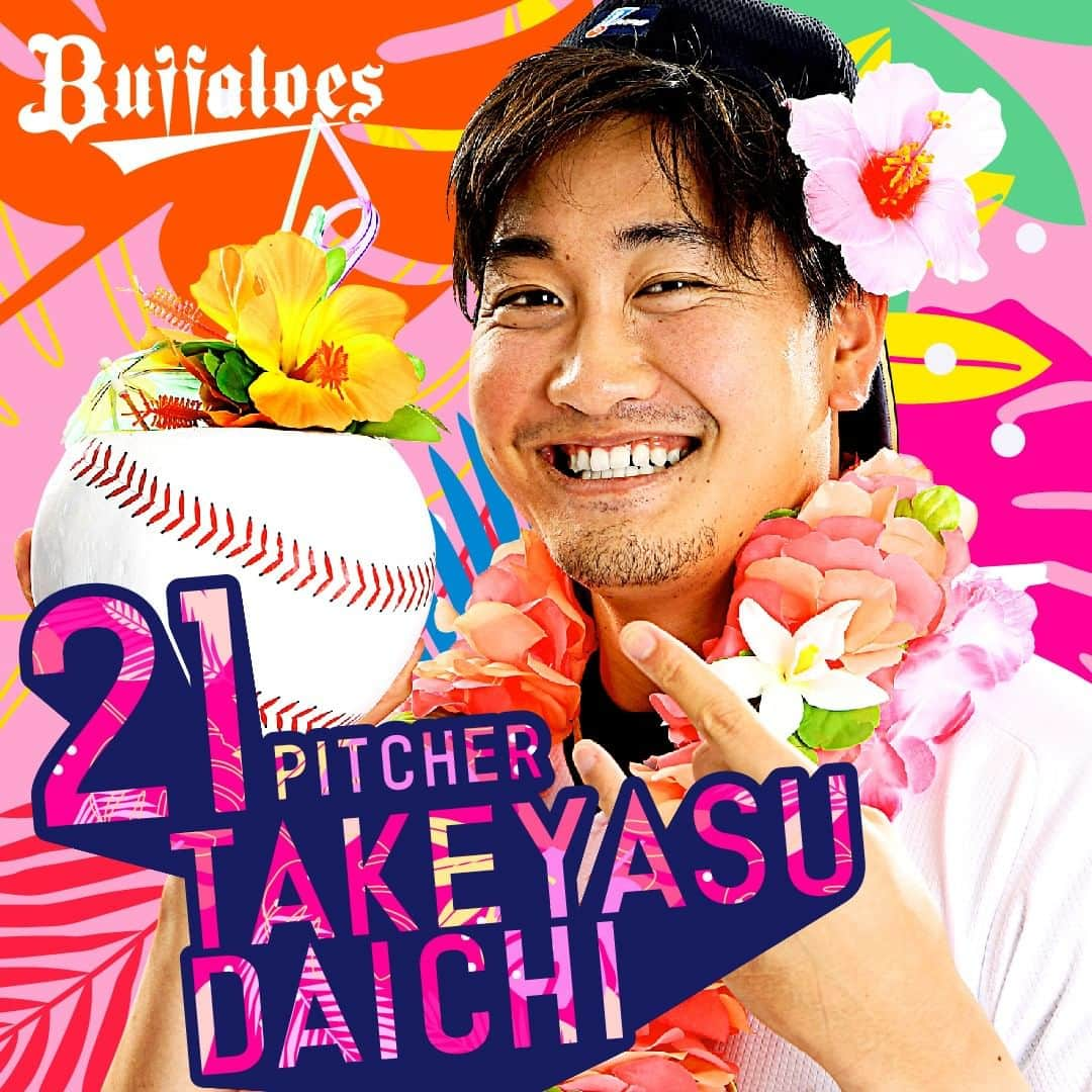 オリックス・バファローズのインスタグラム