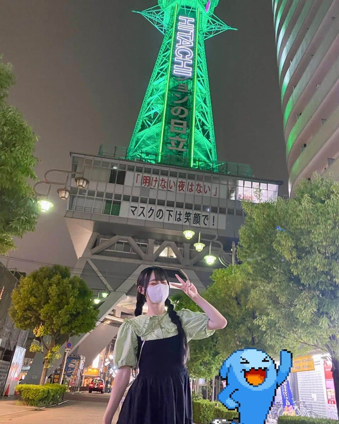 のインスタグラム：「マスクの下は笑顔！いい言葉だね🤍ིྀ 笑顔好きですか?!  お写真撮ったらポケモンの ソーナンスっぽくなったよ😂  ⌒*(„❛ ֊ ❛„)*⌒ 4枚目は下から魚眼レンズで撮って 足長効果あるかな？🤔  #大阪 #通天閣 #大阪観光 #osaka #osakajapan #ZARA #ザラ」
