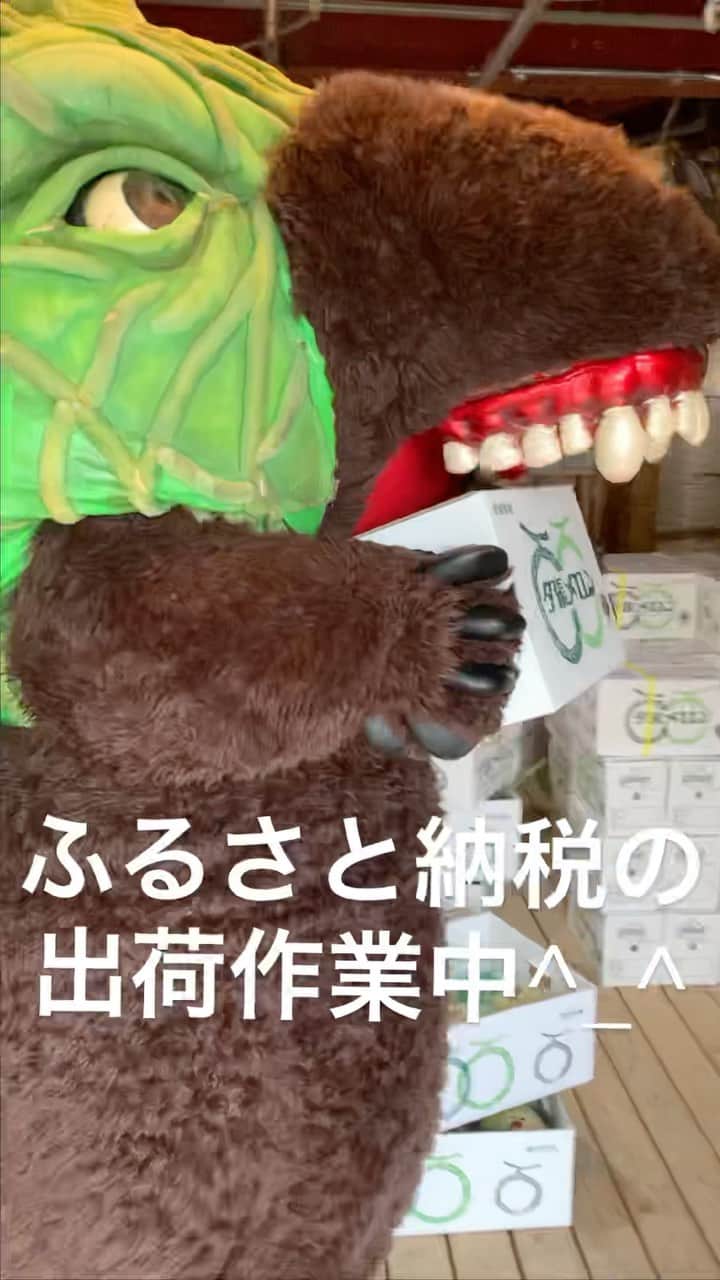 のインスタグラム：「ふるさと納税返礼品の夕張メロンとメロン熊グッズの梱包作業。 まだ届いていない方、順次出荷中ですのでもう少々お待ちください。 まだ寄付していない方、今シーズンのものは終了し来年のお届けになりまする。  #ふるさと納税  #返礼品 #梱包  #メロン熊 #夕張 #メロン #夕張メロン #熊 #北海道 #夕張市 #夕張駅 #ゆるキャラ #ご当地 #怖い #リアル #メロン熊の家 #melonkuma #yubari #hokkaido #japan #メロングマ #めろんくま #めろんぐま #リアル #ガチ #危険 #かわいい」