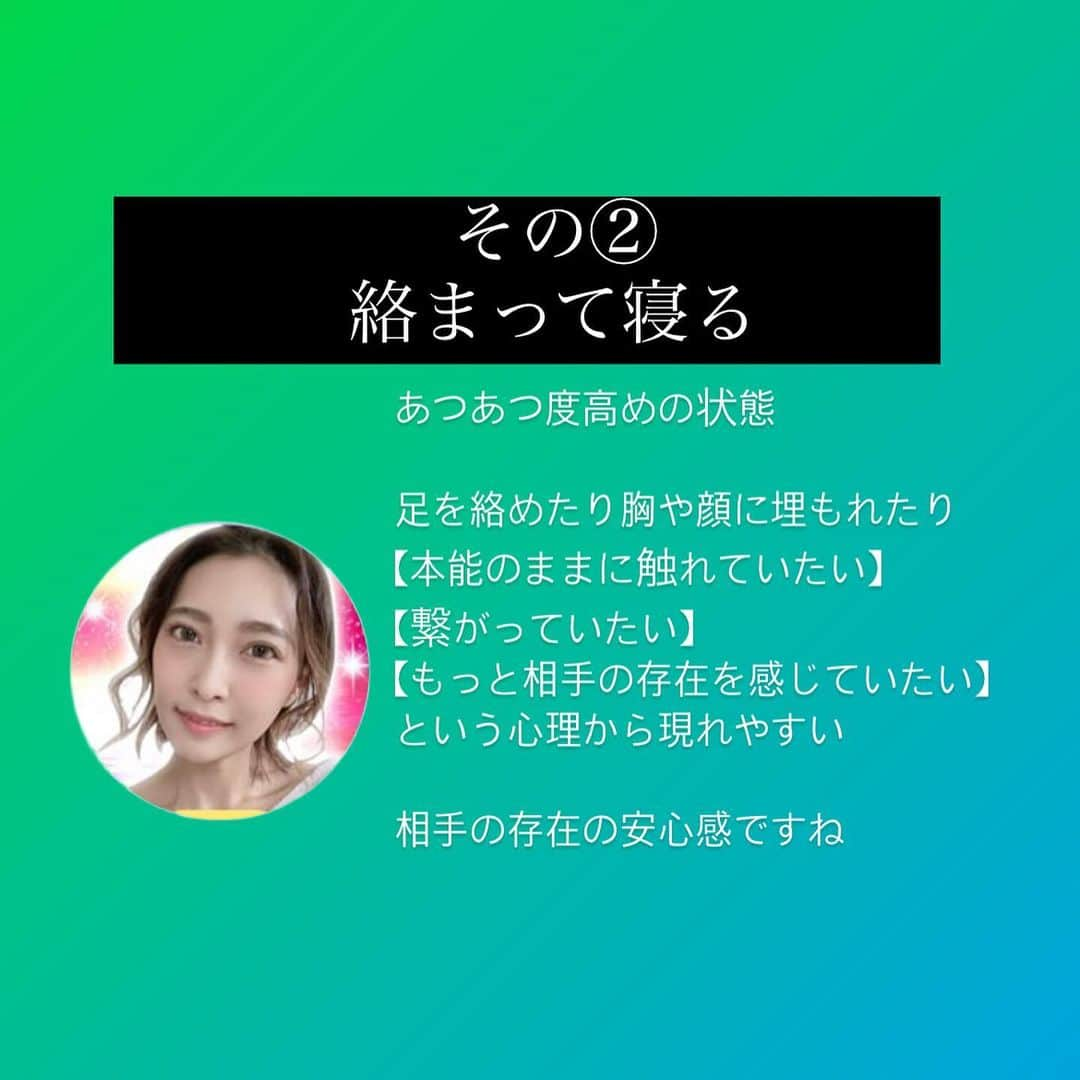 川村えなさんのインスタグラム写真 - (川村えなInstagram)「どうなんでしょうね🤔  #おみくじ #占い #オンライン占い  #インスピレーショニスト #インスピレーションリーディング  #タロットリーディング  #タロットオラクルリーディング  #オラクルカードリーディング  #1分占い #占い動画 #心理学 #恋愛心理 #相談室 #カップル寝相診断」7月16日 15時50分 - ena_kawamura