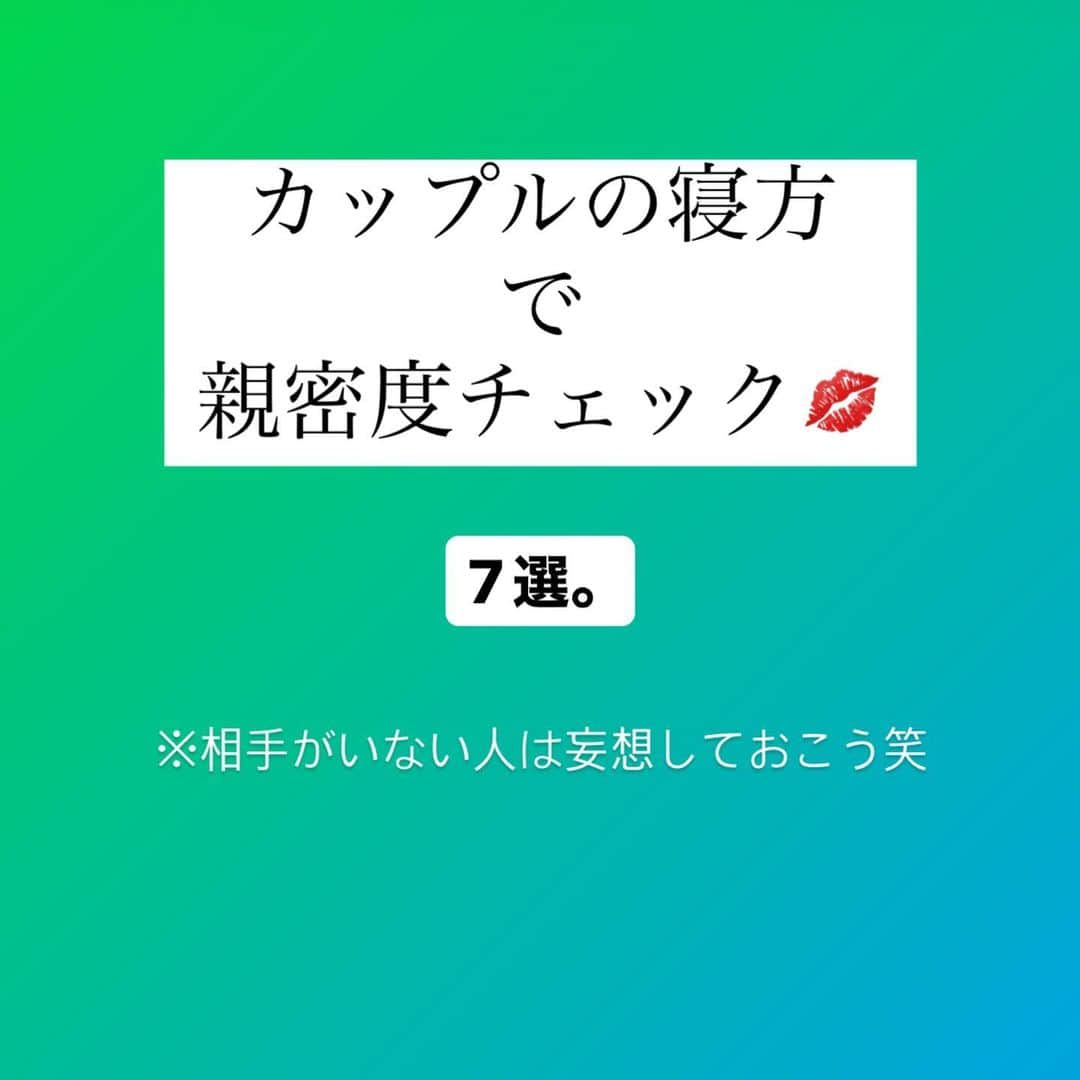 川村えなさんのインスタグラム写真 - (川村えなInstagram)「どうなんでしょうね🤔  #おみくじ #占い #オンライン占い  #インスピレーショニスト #インスピレーションリーディング  #タロットリーディング  #タロットオラクルリーディング  #オラクルカードリーディング  #1分占い #占い動画 #心理学 #恋愛心理 #相談室 #カップル寝相診断」7月16日 15時50分 - ena_kawamura