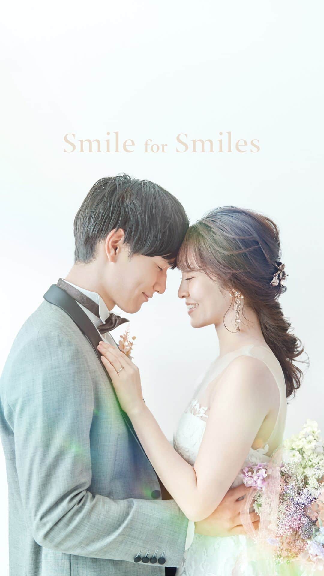 Dears Weddingのインスタグラム：「＼Smile for Smiles／   Dears Weddingでは新郎様新婦様はもちろんのこと お招きしたゲスト皆様にご満足いただけるよう 独自のサービスプログラムをご用意し 笑顔溢れる一日を創っています。   親御様とのご対面のお時間であるペアレントタイムや お子様もお楽しみいただけるジョイフォーキッズ、 そしてご両家専属のファミリーコンシェルジュなど 皆様の笑顔が咲き誇る一日となりますよう 心を込めておもてなしさせていただきます。   また、Dears Weddingが提供する新しい挙式の形、 TSUMUGU CEREMONYも誕生。  是非こちらのムービーをご覧ください。   #結婚式場 #結婚式場探し #結婚式場見学 #結婚式場選び #ディアーズウエディング #新郎新婦 #ウェディングドレス #結婚式料理 #ウェディング #プレ花嫁 #ふたりの未来を探す旅」
