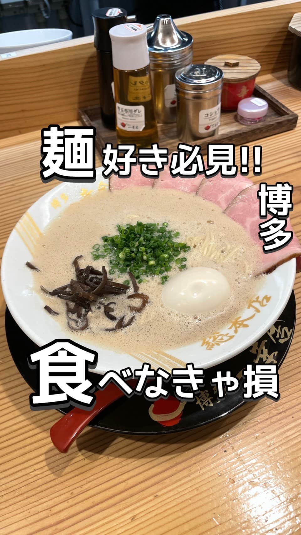 りょうくんグルメのインスタグラム