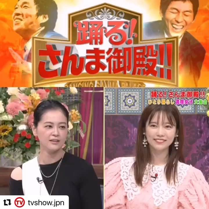 高田真希のインスタグラム：「みてね😉✨  #Repost @tvshow.jpn with @use.repost ・・・ 📺🌃さんま御殿 . . 番組情報 7/19日㈫よる8時 日テレ #さんま御殿 #超踊るさんま御殿 #踊るさんま御殿!! ＿＿＿＿＿＿＿＿＿＿＿＿＿＿ ■さんま御殿 次回は、  今回のさんま御殿は「ひとり暮らし満喫女子」が大集合！  元乃木坂46 堀 未央奈が 他人には見せたくない私生活を大告白！  元東京五輪女子バスケ主将 髙田真希が女子アスリートならではの こだわりのおひとり様ライフを告白！  馬とロボットと同棲中？ 初登場の黒谷友香が”週末移住ライフ”を大公開！  おひとり様サイコー！ 本仮屋ユイカ、トラウデン直美が ひとり暮らしのメリットを大熱弁！  さらに生活に”静寂”を求める 初登場の、あのちゃんが もはや騒音レベルのさんまのトークにKO寸前！？  お一人様でも人生バラ色！ 独身女子たちのプレミアムトーク お楽しみに。  【ゲスト】 #あのちゃん 安藤なつ（メイプル超合金） #黒谷友香 #島崎遥香 薄 幸（納言） #髙田真希 #トラウデン直美 #中川絵美里 福田麻貴（3時のヒロイン） #堀未央奈 #本仮屋ユイカ 渡辺えり ほか  ＿＿＿＿＿＿＿＿＿＿＿＿＿＿ ■出演者 【司会】 明石家さんま  ＿＿＿＿＿＿＿＿＿＿＿＿＿ ■「踊る!さんま御殿!!」 毎週火曜よる7時56分～ ＿＿＿＿＿＿＿＿＿＿＿＿＿＿  # 新ドラマ #東大王 #モニタリング #ドッキリgp #ぐるナイ #あざとくて何が悪いの #家庭教師のトラコ #初恋の悪魔 #新信長公記 #競争の番人 #魔法のリノベ #ユニコーンに乗って #テッパチ #刑事七人 #六本木クラス #純愛ディソナンス #石子と羽男―そんなコトで訴えます #NICEFLIGHT! #雪女と蟹を食う」