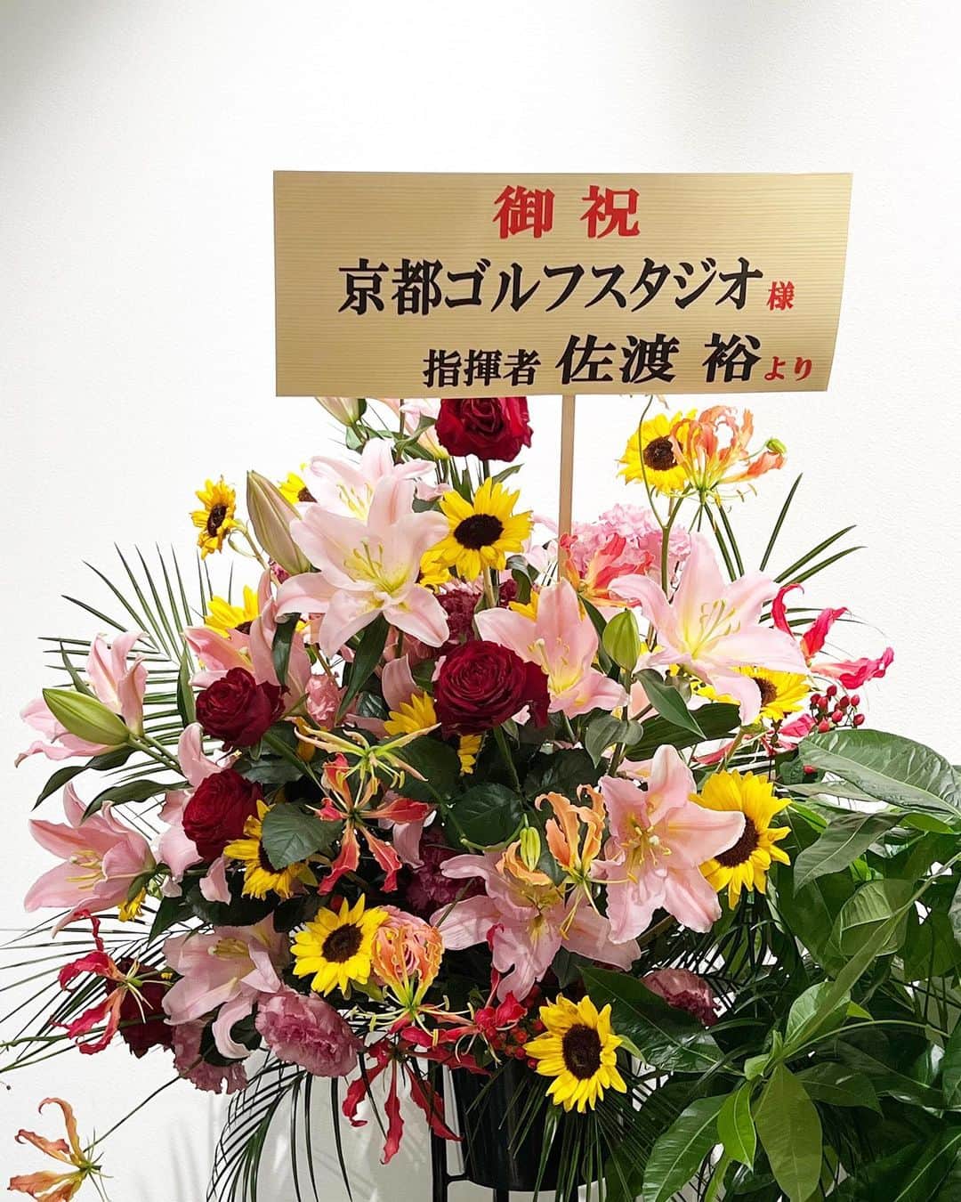 佐渡裕のインスタグラム