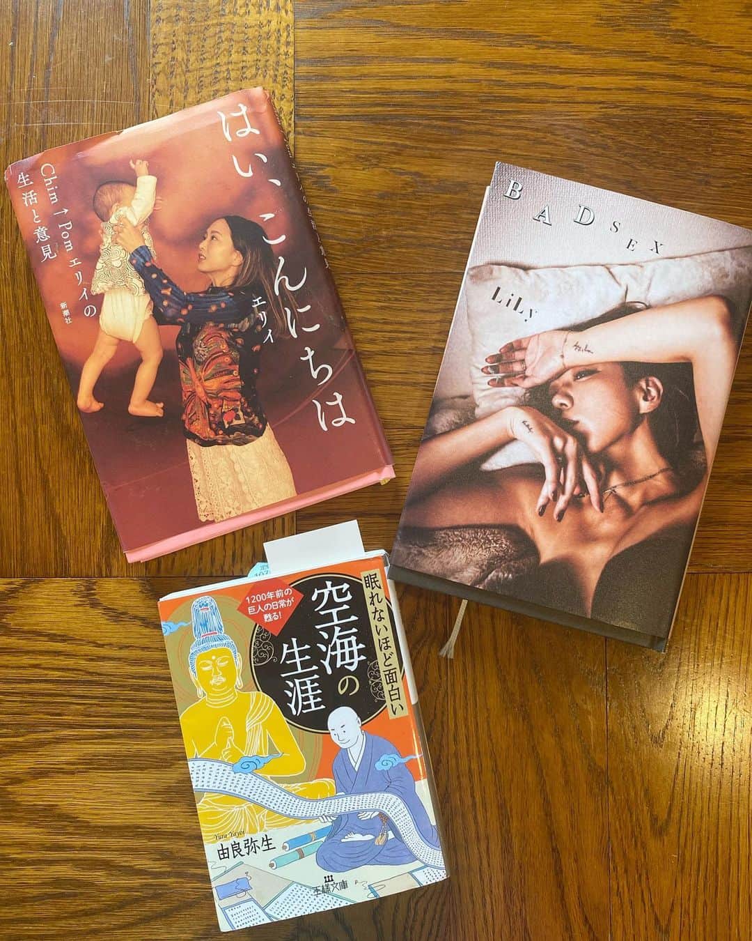 MEGUMIのインスタグラム：「最近読んだ本です。  左上から、友人である @elliechimpom  エリィちゃんの著書。 まービックリな視点だけど言っていることが正し過ぎて爽快。母になり変化するエリィちゃんの心情にグッときました✨  右は、これまた友人の　@lilylilylilycom の著書。 登場人物の恋愛模様がわかり過ぎて感情移入が楽しい一冊。  下は昔から理想のタイプは「空海様」と言っておりまして（変わってるの自覚してます😂）そんな空海様のパーソナルな部分が垣間見れる一冊です。  もしご興味あれば🌹  I recently read this book.  be friends from the upper left Ellie's book. It's a surprising point of view, but what I'm saying is so right that it's refreshing.I was deeply moved by Ellie's changing feelings as she became a mother✨  On the right is another book by my friend Lily. It's a book where you can understand the characters' descriptions of love so much that you can relate to them.  "Below is a book that gives you a glimpse of the personal aspects of ""Kukai-sama"" (I realize it's strange)" as the ideal type has been called ""Kukai-sama"" for a long time."」