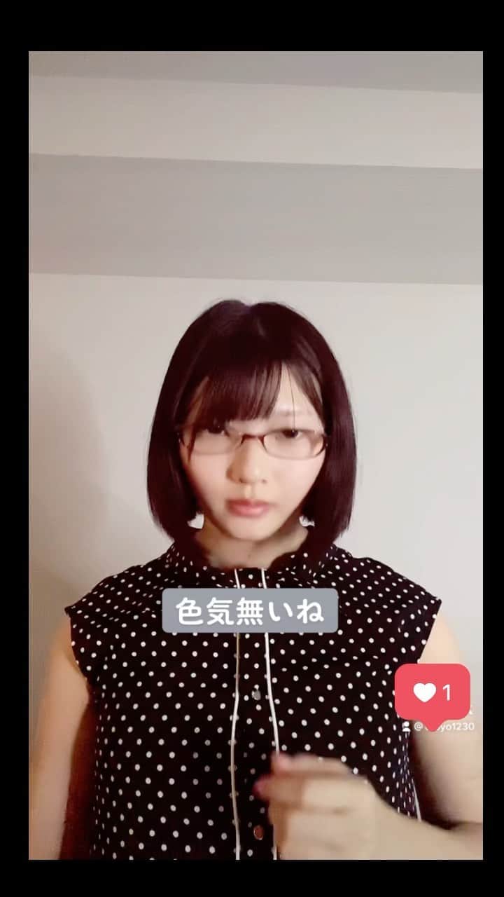 のインスタグラム：「. . 女の子は言われる言葉で変わる . . . . #TikTok #ヨルフォージャー #ティックトッカー #リール #ショートムービー #コスプレ #コスプレイヤー #言霊 #可愛い #女の子」