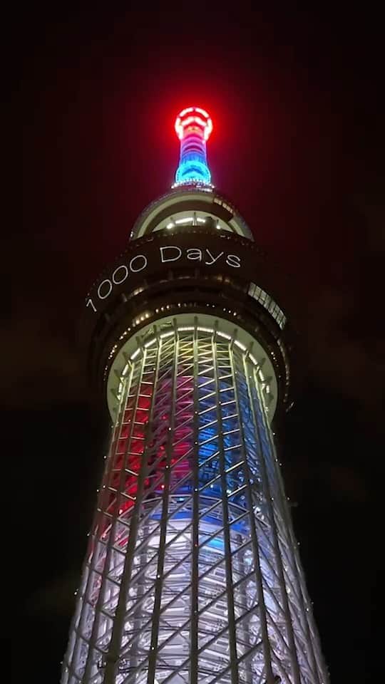 のインスタグラム：「近くからは文字がよく見えました( ^ω^ ) 2025年大阪・関西万博開幕1000日前イベント「1000 Days to Go！」特別カラーのスカイツリー☆ きょう7/18の24時まで! 肉眼だとチカチカせずにクリアーに見えますよ!  #大阪関西万博 #東京スカイツリー #新井恵理那 #centforce」