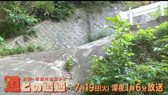 イガリシノブのインスタグラム：「歩道＆車道バラエティ #道との遭遇　 あれ？この間出たばっかりな？🤭また明日放送で、お邪魔してます #ミキ　さんMCです🤞 道を歩いただけです🤣というか、、坂道を登っただけです🤣🤣 CBCTV  ぜひ明後日からの見逃し配信　#TVer もみてみてね♥️わたしは明後日見るぞ。 汗だくの坂道㊗️」