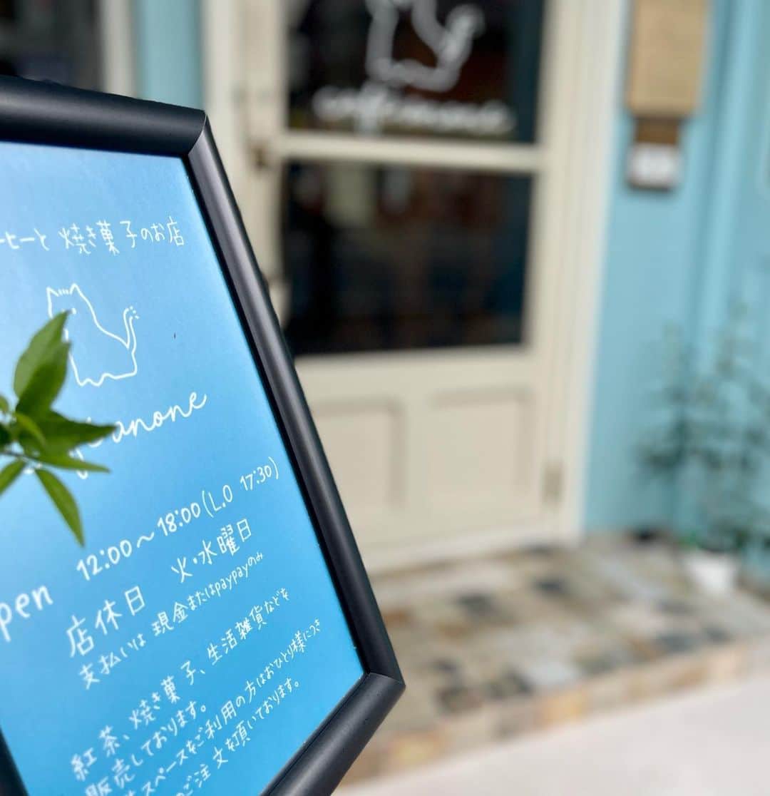 LANCEさんのインスタグラム写真 - (LANCEInstagram)「久しぶりにオススメを。 地元福岡の糸島は前原にあるカフェ。 帰国した際には必ず立ち寄る、 オリジナル溢れる落ち着きを、 満喫出来る場所です。  その名も、カフェあのね。 あのね、なんやねん！！！  です。  紅茶が美味しいので、 是非お土産にも！！ と言われたので、  パフェを食べて、 手ぶらで出てきましたが…😅 でも本当に美味しかったです👍✨  さてさてそろそろ夏本番ですな☀️ 今年の夏もいろいろと楽しみでならんす。」7月18日 15時04分 - onedraft.lancetagram