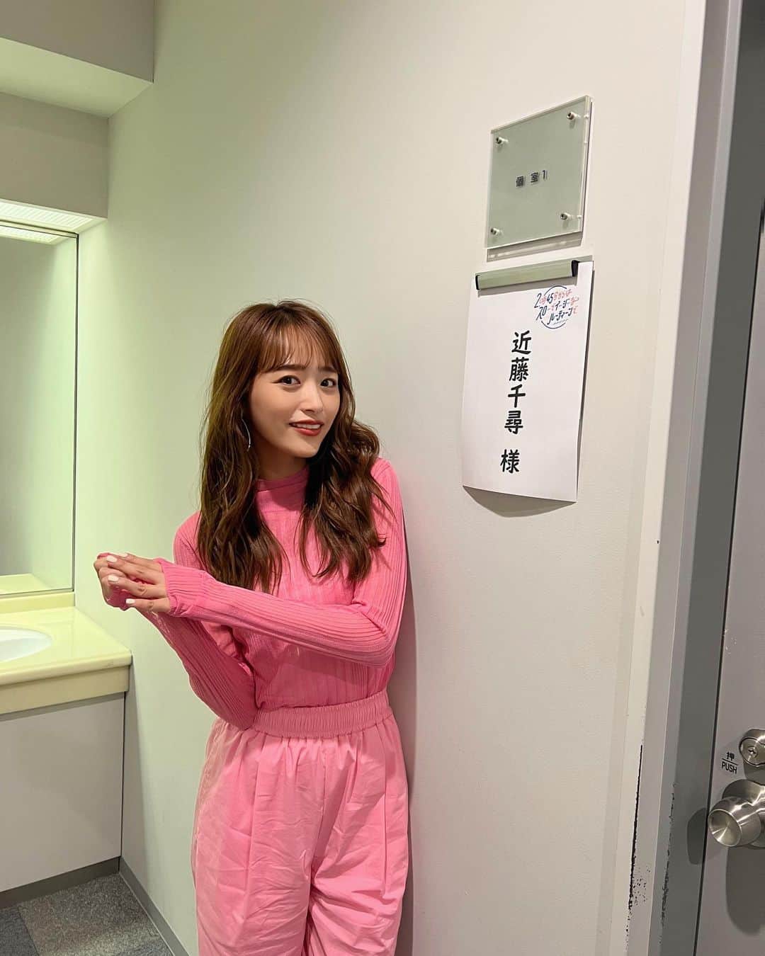 近藤千尋のインスタグラム：「今日はファミリーな スロイジでした💕🥰  真っピンクの衣装だったので もりしさんに内蔵って言われたよ☺️笑 テスちゃんもたまらなく可愛くて KALDI特集も試食が幸せすぎて まったり最高な生放送でした🥹❣️📺  いつもありがとうございます！！✨  ウェア @elendeek  アクセサリー @unoaerre_japan  シューズ @charleskeith_jp」