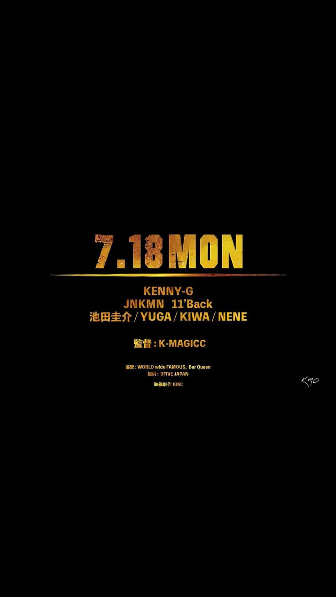 KENNY-Gのインスタグラム：「7.18 (MON) 20時公開 EMOTION - KENNY-G (official music video)  Dir @kmagicc  @world_wide_famous  @9five_japan  @queen_ozaku   #kennyg #kennessy #3ballzrecord #musicvideo」