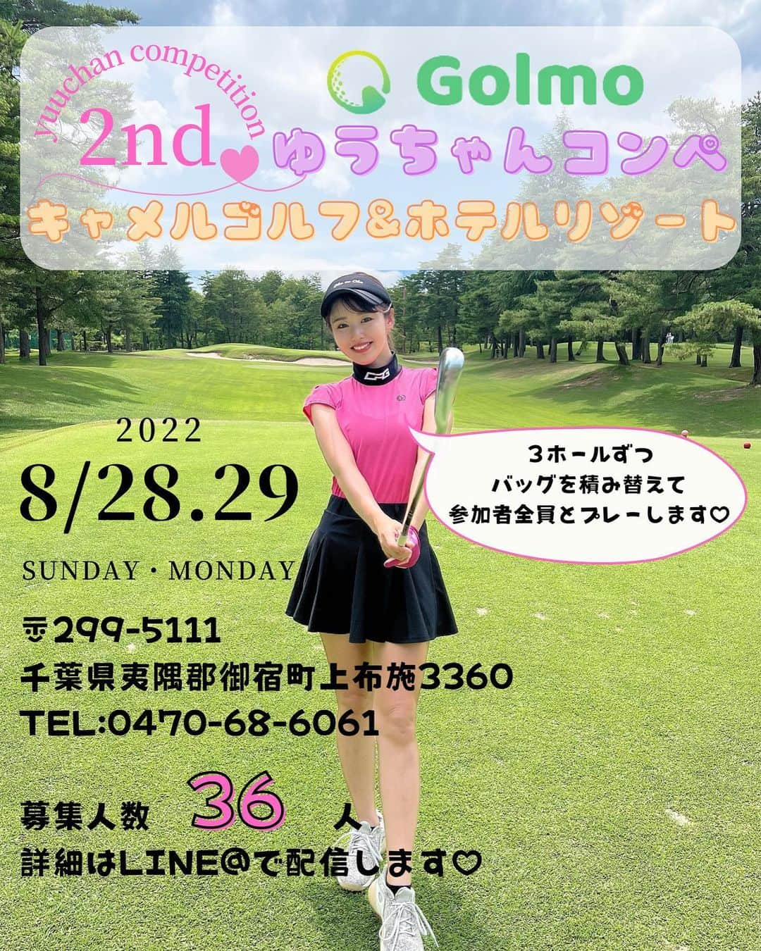 Yuuのグルメインスタ