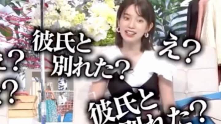 弘中綾香　ファンアカウントのインスタグラム：「いろいろ聞きたがるあざと女子👧  #あざといよ弘中ちゃん  #あざとくて何が悪いの #田中みな実 #弘中綾香 #弘中ちゃん #弘中 #弘中アナ #あざとくてなんなん #失恋」