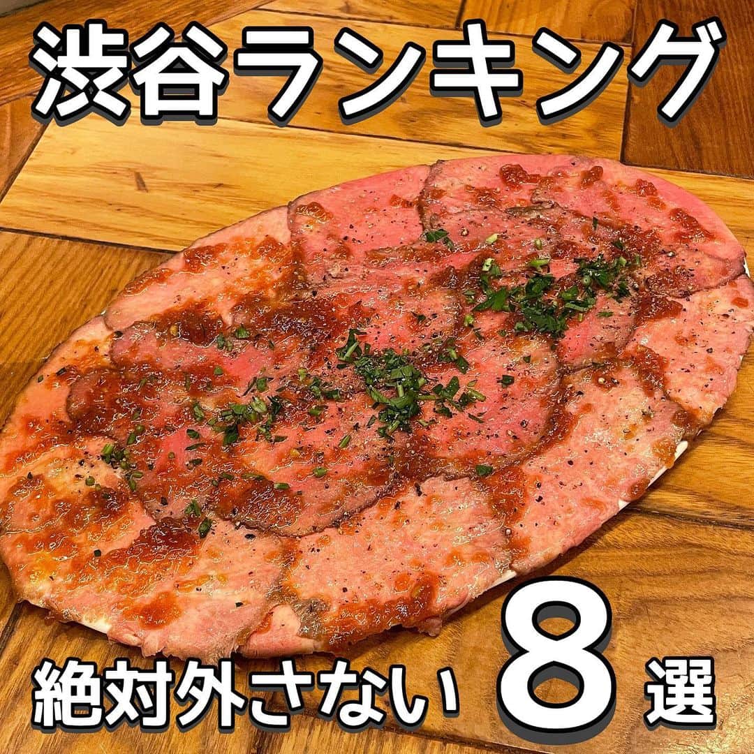 りょうくんグルメのグルメインスタ