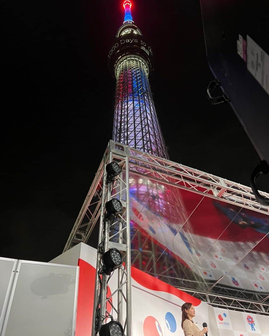 のインスタグラム：「みなさん、今日24時までに東京スカイツリーを見上げてみてください♪ きょうは2025年大阪・関西万博開幕1000日前イベント「1000 Days to Go！」の司会を関ジャニ∞村上信五さんと務めさせていただきました! YouTube生配信をご覧いただけたでしょうか？(^-^)  岸田総理、細田副大臣、十倉会長をお迎えし、 大阪・関西万博1000日前イベント機運醸成応援団のAぇ! group（関西ジャニーズ Jr.）のみなさんが盛り上げてくださいました!  そんななか、ついに公式キャラクターの愛称を発表! 名前は「ミャクミャク」です(o^^o)  今日決まりたてホヤホヤなんですよ♪ そんな記念すべき日に、東京スカイツリーを大阪・関西万博特別カラーにライトアップする点灯式を行いました!( ・∇・)  文字がハッキリと浮かび上がり、 万博カラーのマーブルがスタイリッシュです♪  いよいよ大阪・関西万博開幕まで1000日☆ ワクワクしますね‼︎  #大阪関西万博 #東京スカイツリー #新井恵理那 #centforce   @celford_official @kanematsu_official」