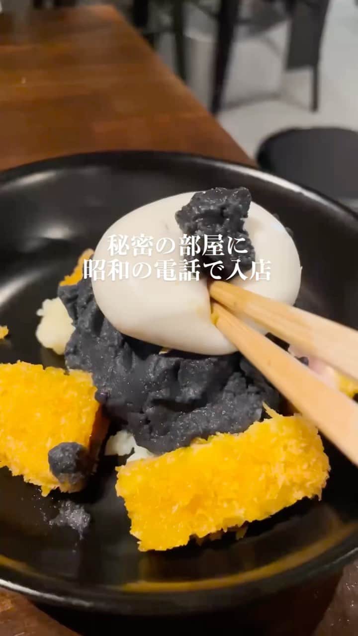 ぐちチャンネルのインスタグラム：「食べログでもまだレビュー0！6月にオープンしたての居酒屋！  黒電話で開ける秘密の入り口が面白い！  おでんもしみしみで最高です！  #恵比寿グルメ #恵比寿居酒屋 #恵比寿カフェ #おでん」