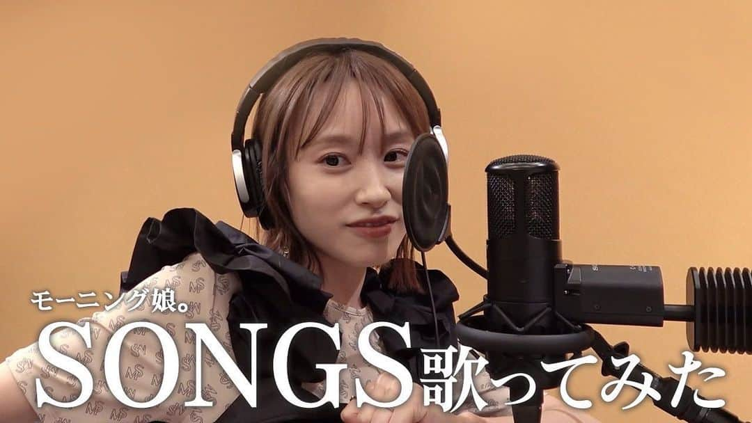 高橋愛さんのインスタグラム写真 - (高橋愛Instagram)「お次は SONGS🎙😚❤️」7月18日 23時32分 - i_am_takahashi