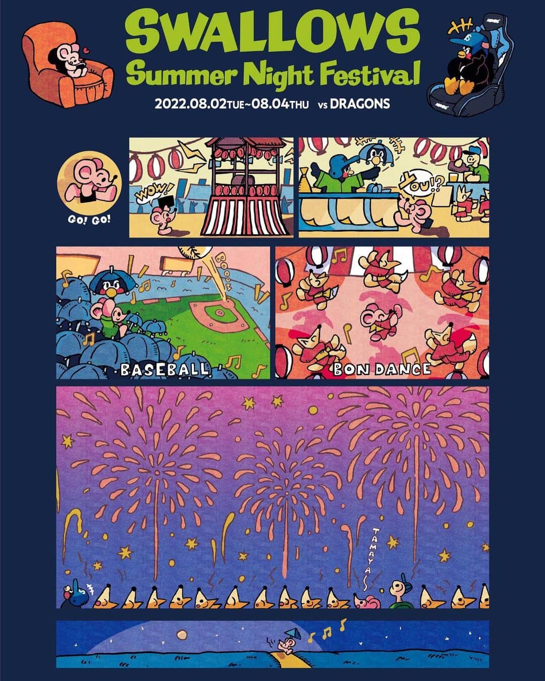 小袋成彬さんのインスタグラム写真 - (小袋成彬Instagram)「Go!! Go!! Swallows!!👏  8/2(火) - 4(木)の3日間、東京ヤクルトスワローズと一緒に明治神宮球場にて「Swallows Summer Night Festival」を開催します。  コロナ中に自分の人生を振り返ったとき、日本の野球カルチャーを知りながらロンドンでアートを作っている自分にできることはないか、ずっと模索していました。高校のチームメイトがヤクルト球団に就職したご縁があり、実は2年前から密かにこの企画を練り続けた結果、ついに今年アイデアを形にすることができました。  Big up for Yakult Swallows!   ヤクルトスワローズはとても明るくてアットホームな球団です。明治神宮球場がある青山という土地が異文化や多様性を受け入れて発展してきたように、このフェスティバルをきっかけにスワローズがもっと色んな人から愛されるチームになると嬉しいです。  さて、Summer Night Festivalでは試合中に最大600発の花火が打ち上がり、日本盆踊り協会のメンバーが東京音頭で試合を盛り上げてくれます。浴衣で来てくれた人にはつば九郎のフィギュアをプレゼント、 @tskkkx さんのイラストを使った素敵なノベルティもたくさんご用意してます。結局1番の見どころは、史上最速のマジック点灯を果たしたヤクルトの最強打線かもしれません。  そして、球場正面口にはなんと入場無料のビアガーデンを作りました。アイリッシュパブの @pubhub82 が特別にキッチンカーを出してくれます。遠くに歓声を聞きながらお酒を楽しみましょう。ちなみに花火と外会場のBGMは全て我がラジオ @flipsideplanet が担当しています。  このフェスティバルをきっかけに野球観戦があなたの東京ナイトライフの選択肢になると嬉しいです。  See you soon!」7月19日 16時36分 - nariaki0296