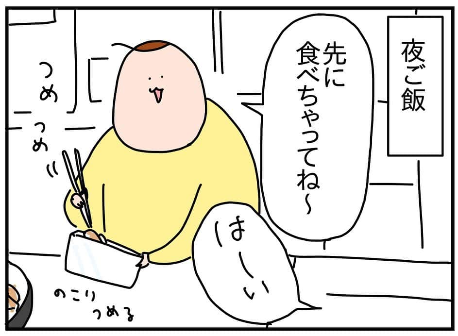 つんのインスタグラム：「次の日元気にごふぁん食べました😉   #ベロ噛ムギ   ⚡️ストーリーから雷こわいムギの話」