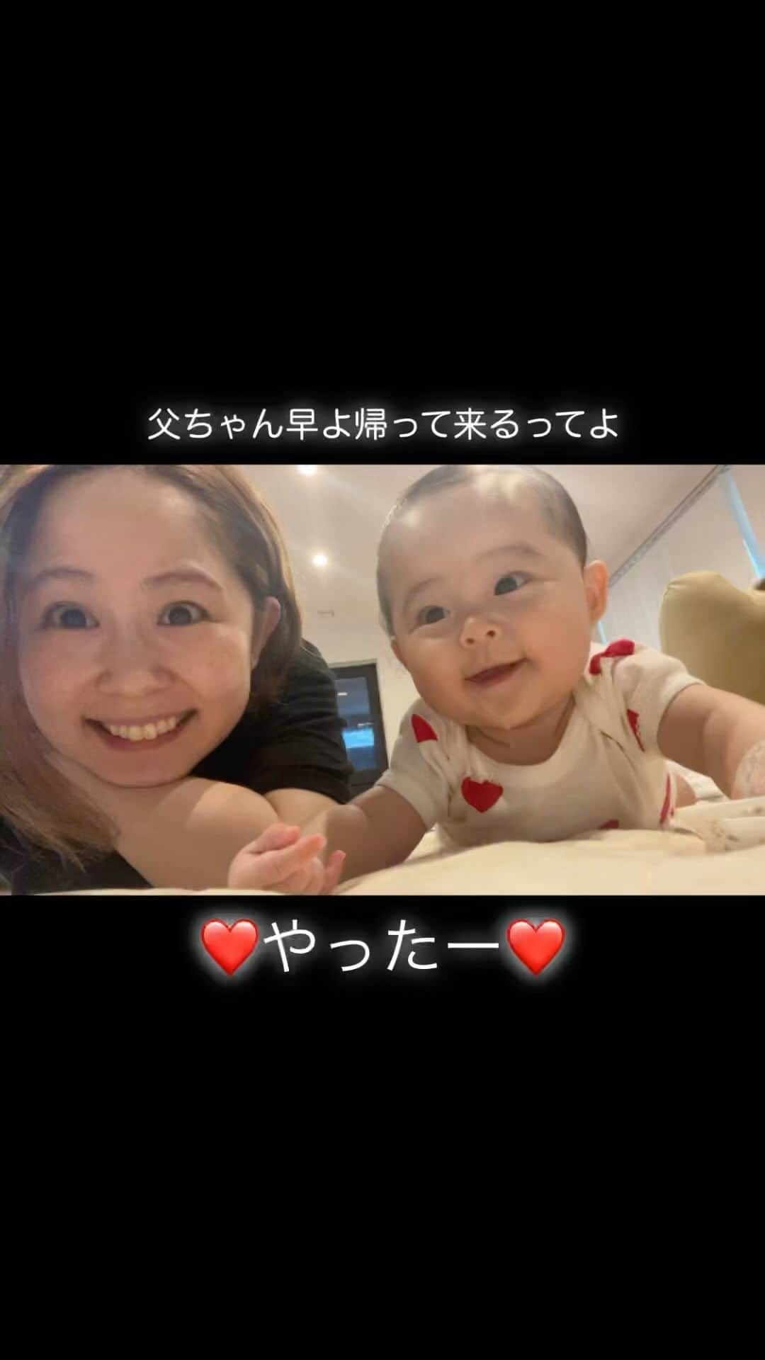 村上めぐみのインスタグラム