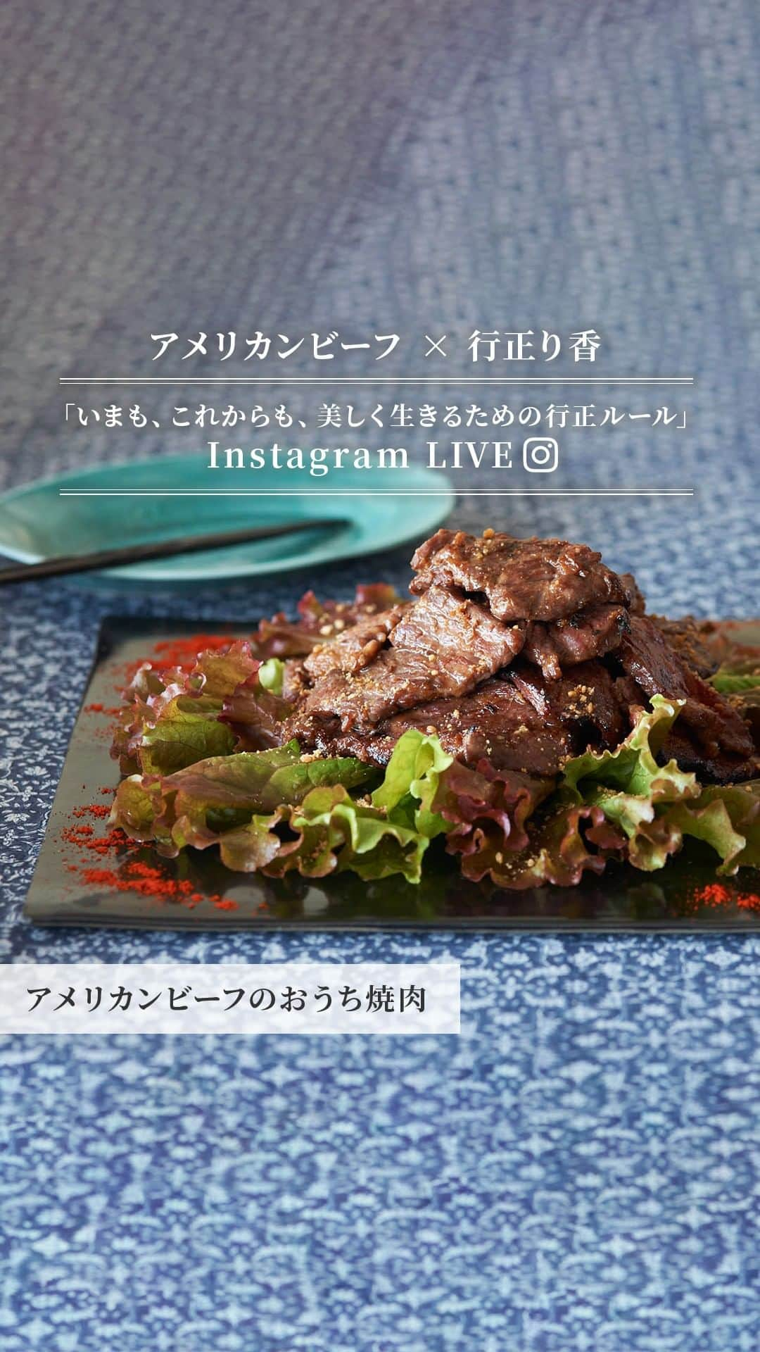 American beef&porkのインスタグラム