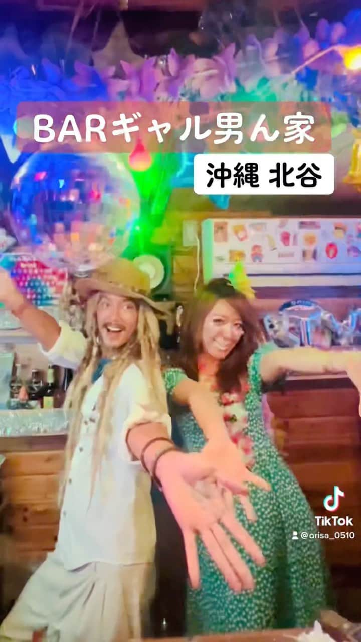 おりさのインスタグラム
