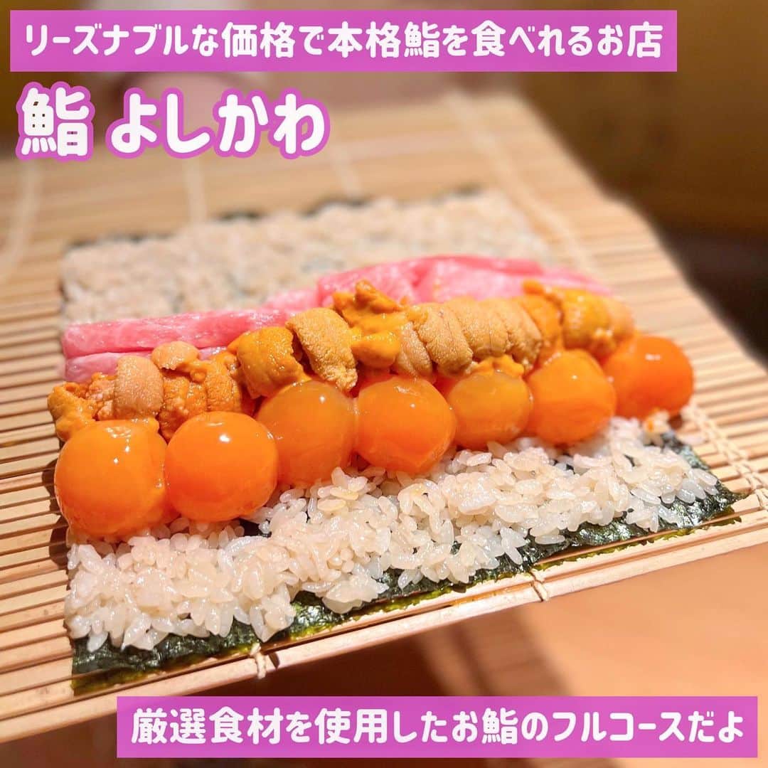 吉川ちかのグルメインスタ