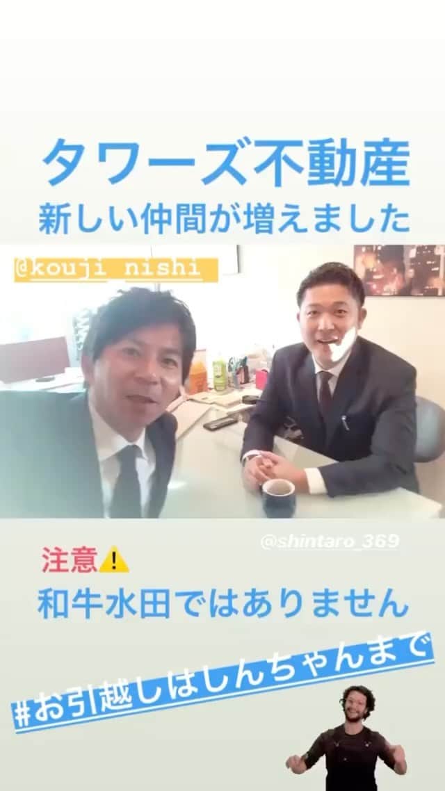 のインスタグラム：「芸人の和牛の水田似の仕事風景まとめ」