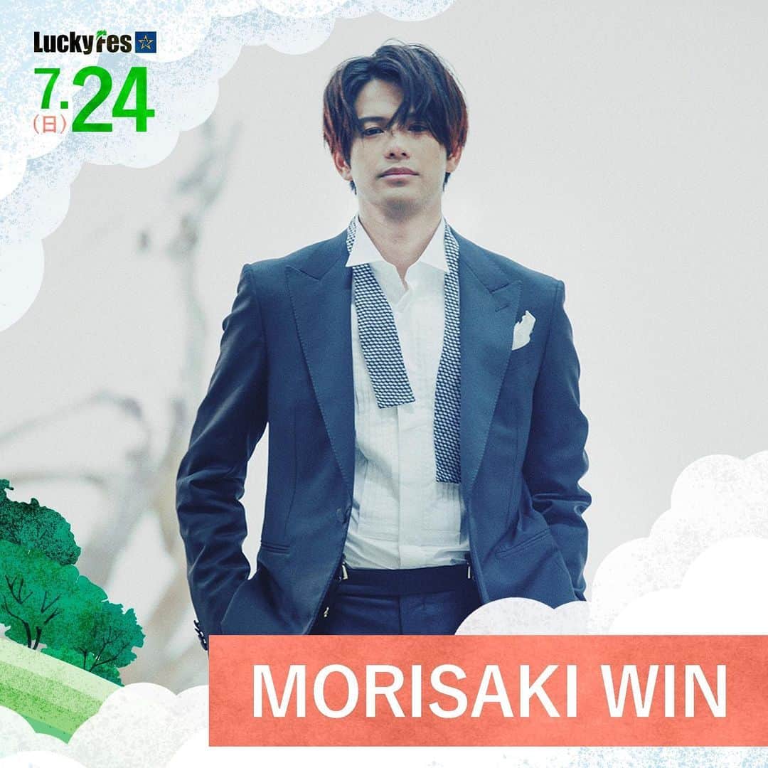 森崎ウィンのインスタグラム：「🌴 #LuckyFM #GreenFestival 7/24(日)15:00〜LUCKY STAGE 初の夏フェス‼︎ 茨城でお待ちしてます^^  #MORISAKIWIN #森崎ウィン #Luckyfes #Luckyfes2022 #国営ひたち海浜公園」
