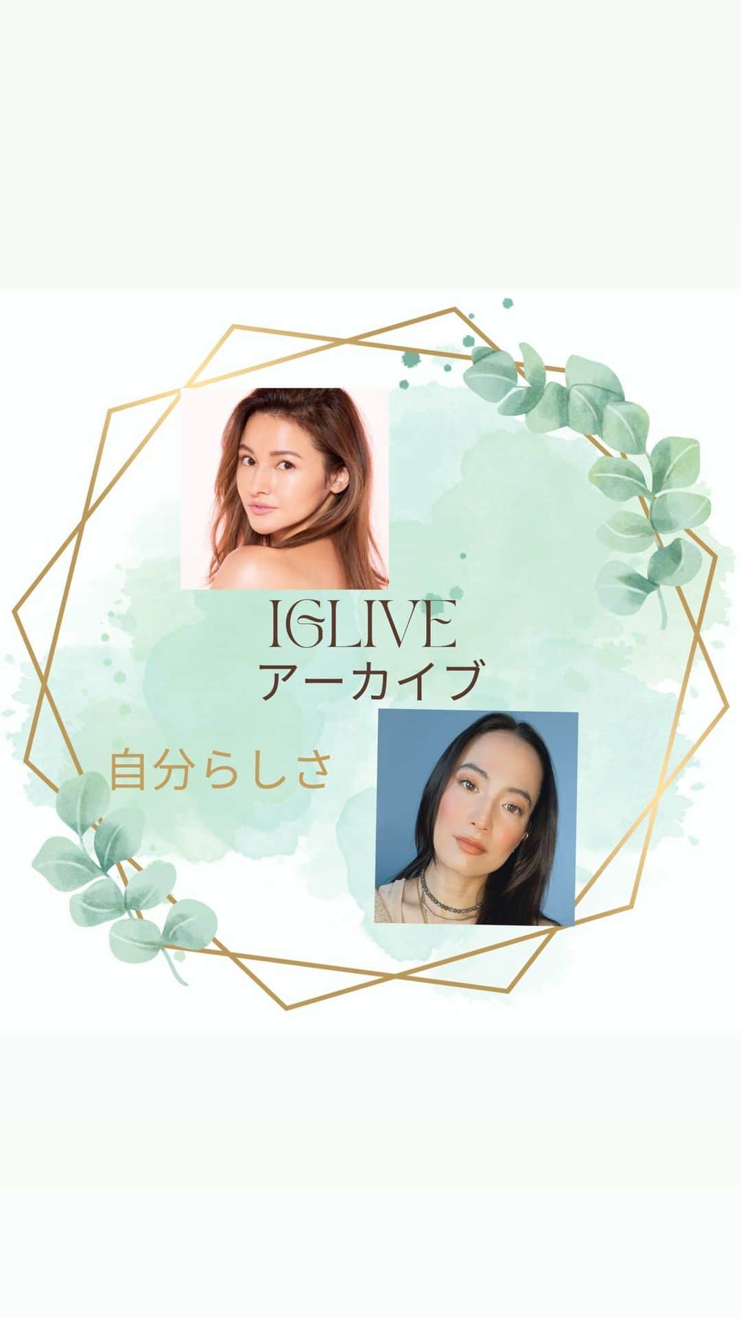橋本麗香のインスタグラム