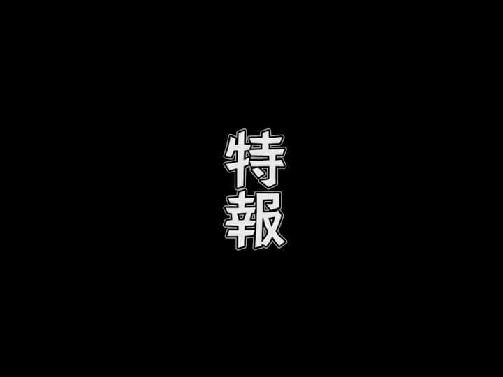 木尾陽平のインスタグラム：「《 🎥情報解禁！！》 すんげぇ面白い作品に参加させて貰いました！ 僕を見つけられるかな👀？  辻凪子監督 活弁SFファンタジー映画 『 I AM JAM ピザの惑星危機一髪！』 2022年初冬公開！  出演者 辻凪子、きばほのか、長野こうへい、黒住尚生、塚地武雅、瓜生和成、石田剛太、酒井善史、角田貴志、眉村ちあき、いいむろなおき、上川拓郎、木尾モデル、木村知貴、大森くみこ、間寛平、他  京都　京都みなみ会館　 東京　ポレポレ東中野 大阪・シネ・ヌーヴォ 兵庫・元町映画館 愛知・シネマスコーレ 仙台・フォーラム仙台 新潟・シネ・ウインド　他全国で順次公開！ #活弁 #IAMJAM #アイアムジャム #ピザの惑星危機一髪」