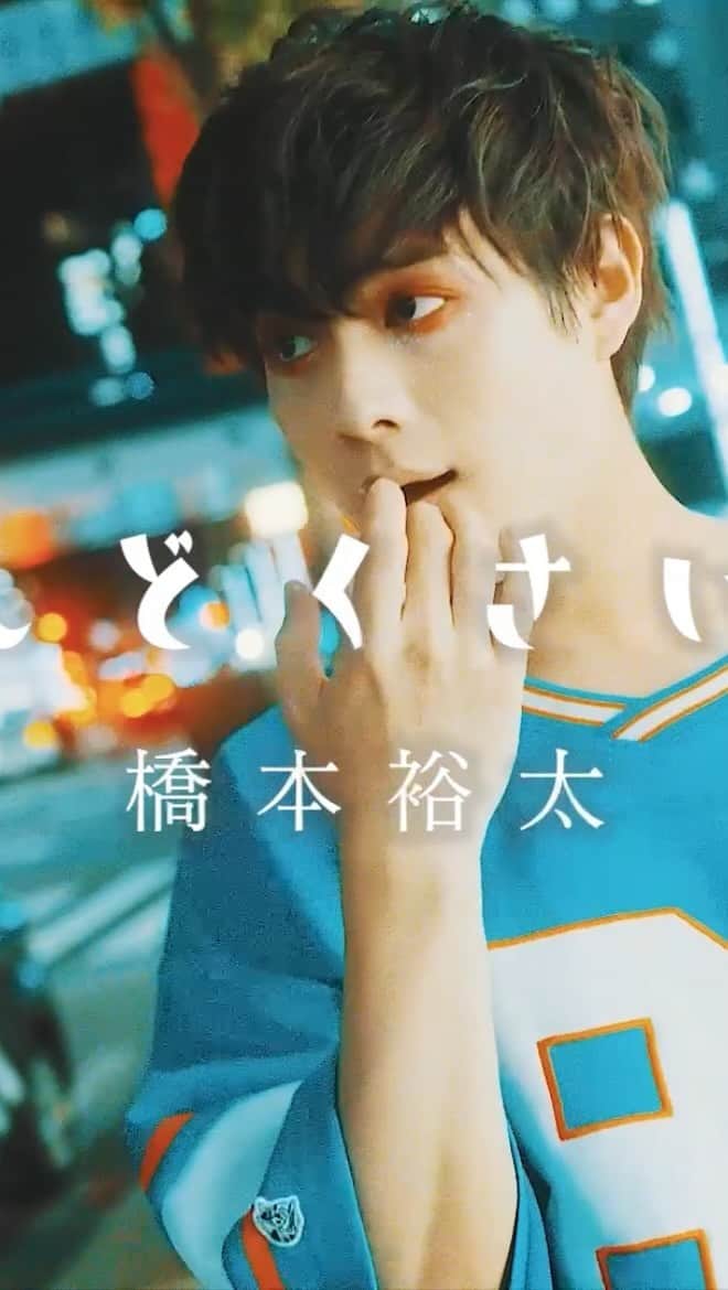 のインスタグラム：「『めんどくさいわ』Music Video  #めんどくさいわ #麻烦至极 #TinatamadAko」