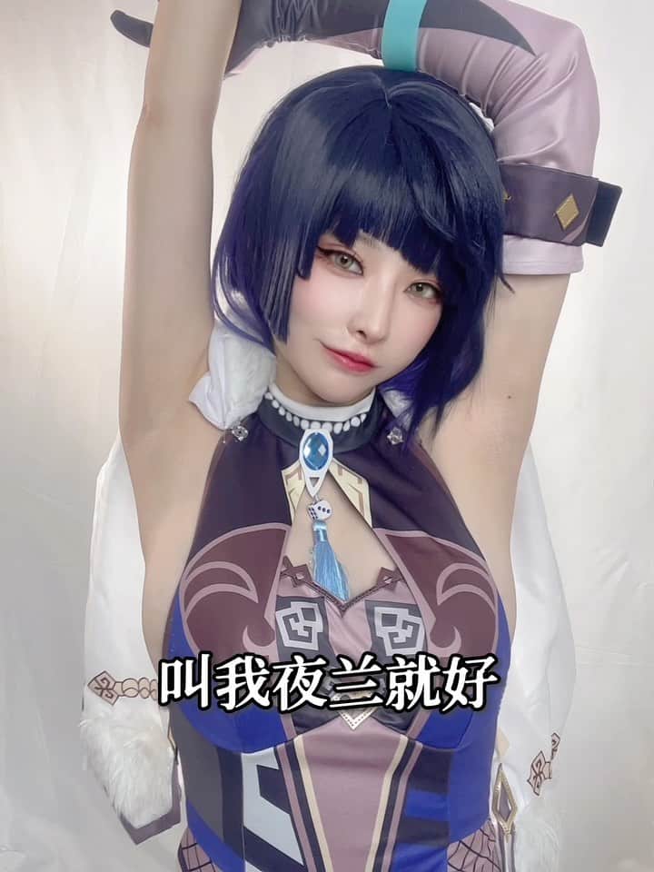 EROKOのインスタグラム：「#Yelan #genshin」