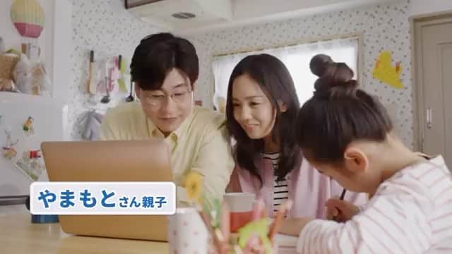 のインスタグラム：「【建てピタしずおか】さんのcmに参加させて頂きました！ 可愛い娘と綺麗なお母さんに囲まれてオジサン幸せだなー おじさん最近暑くてアイス食いまくって太ったから走り込みます！！」