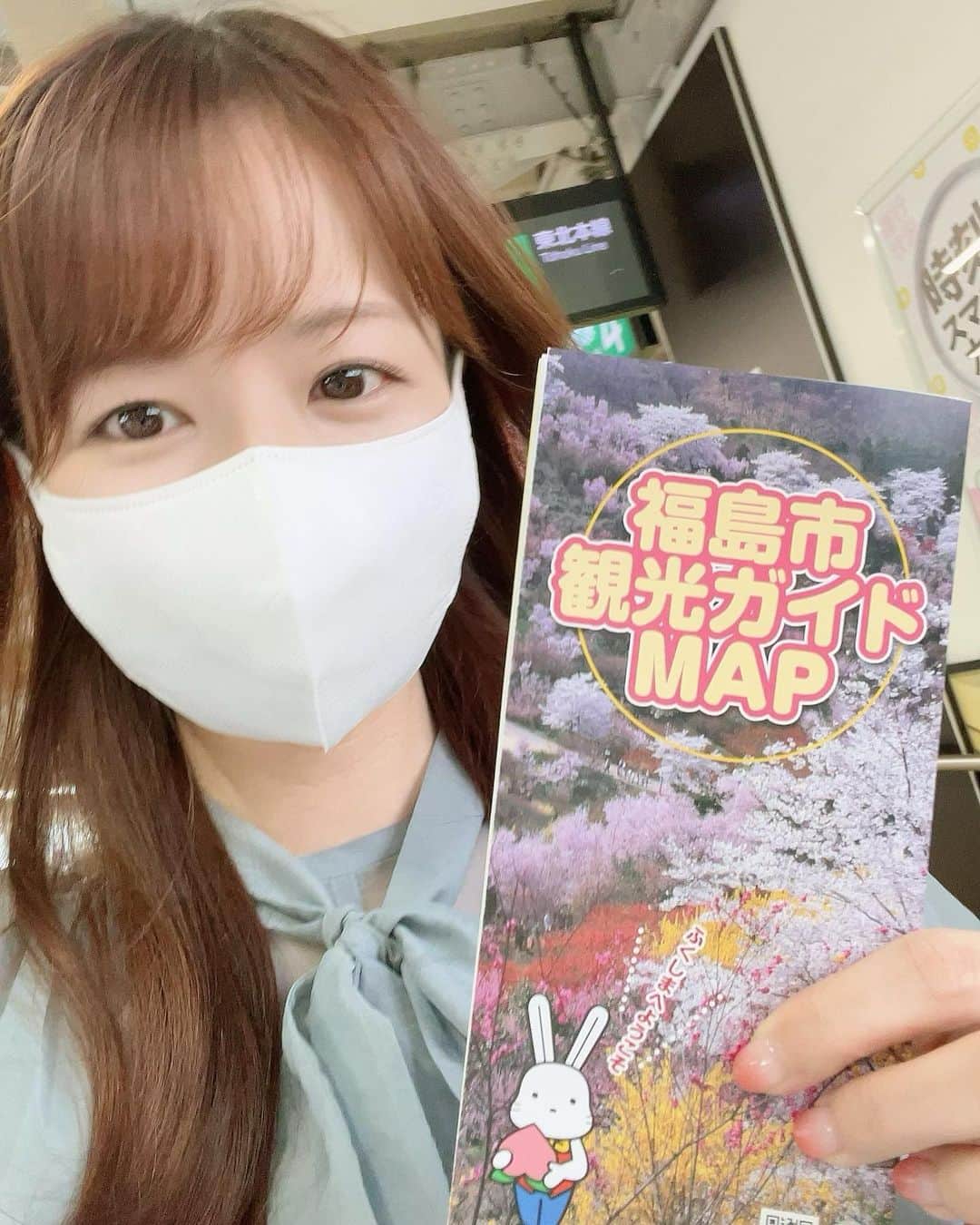 皆藤愛子のグルメインスタ