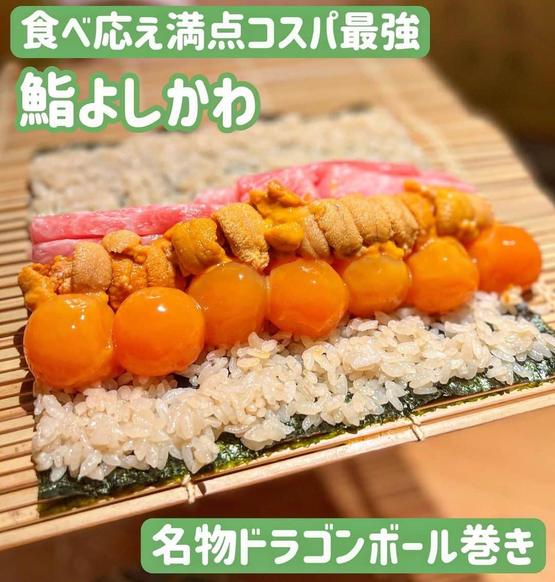 吉川ちえのグルメインスタ