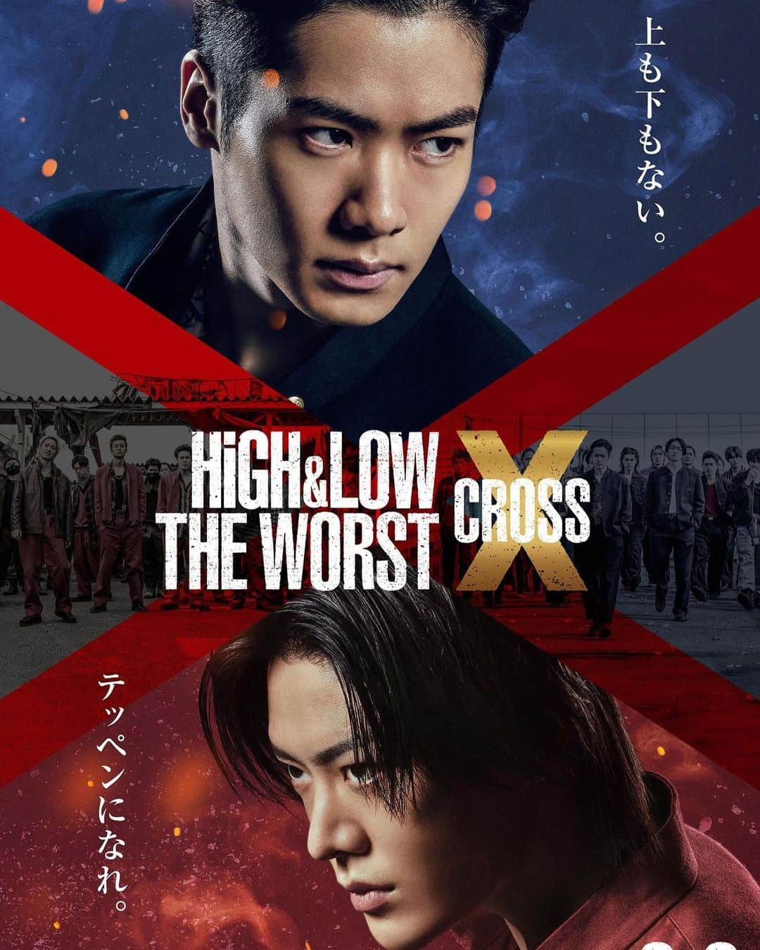 比嘉涼樹さんのインスタグラム写真 - (比嘉涼樹Instagram)「HiGH＆LOW THE WORST X」7月20日 21時48分 - suzuki_higa_official