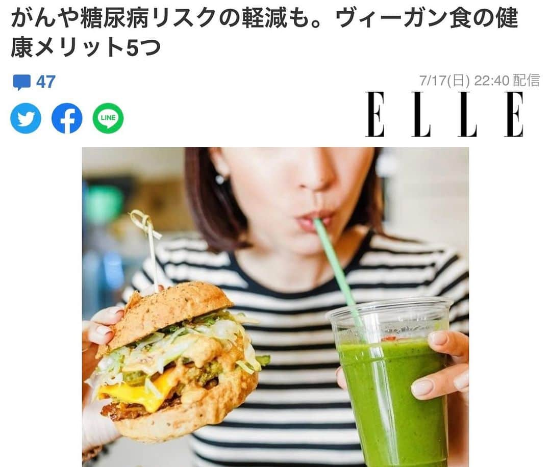 サンプラザ中野くんのインスタグラム：「#elle  #メリット  #プラントベース  #ヴィーガン  #ビーガン  #ミートフリーマンデー  #サンプラザ中野くん  #😎」