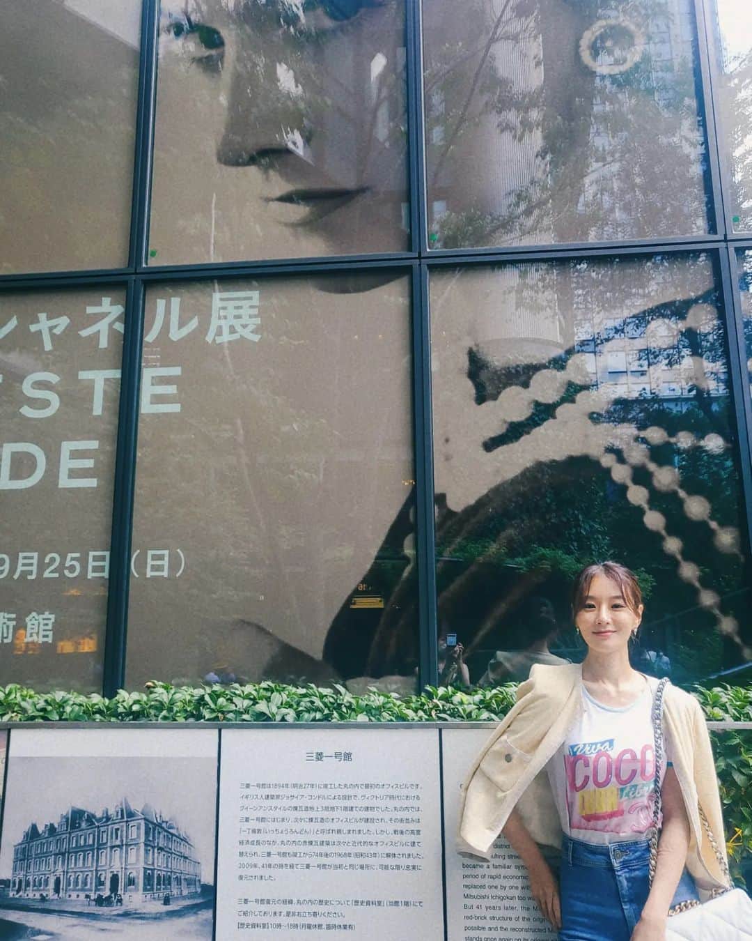 玄里のインスタグラム：「🐈‍⬛GABRIELLE CHANEL MANIFESTE DE MODE🐈‍⬛  ガブリエルシャネル展 9月25(日)まで  Gabrielle Chanel Exhibition is only in Tokyo at @mitsubishi_ichigokan_museum 💄  #あと10周したいくらい #素敵な展示でした⚫ #chanelexhibition」