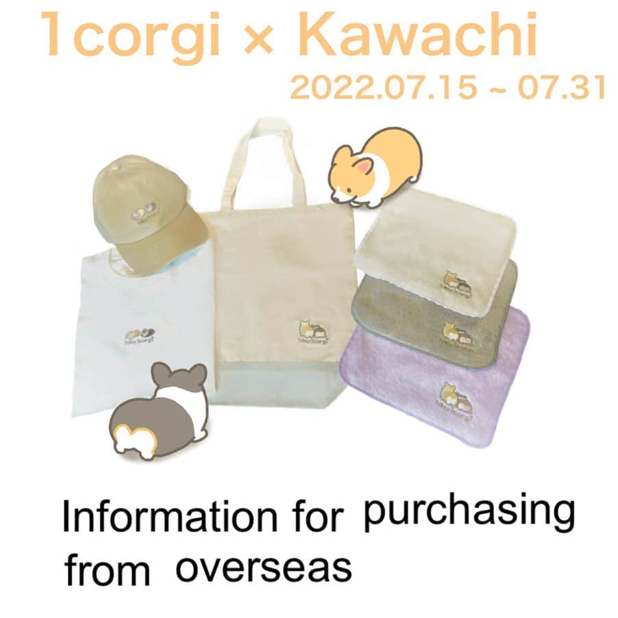 のインスタグラム：「Collaboration goods from 1corgi and Kawachi art supplies store are on sale for a limited time until July 31st!  https://1day1corgi.base.shop/  This limited store sells cap, shirts, handkerchiefs and tote bags with 1corgi pictures embroidered on them.  These products are sold only in Japan, but you can also purchase them from overseas at "tenso.com".  https://www.tenso.com/en  Please See the tenso.com guide for more information.  https://www.tenso.com/en/static/lp_shop_index  Here's a purchase guide I've looked up.   The information provided here is my personal research and may not be accurate. Also, purchasing this way will incur tenso.com charges, additional shipping charges, and taxes in some countries. Not a bargain 😖 Not recommended for those who are worried or don't want to waste their money.  I am not involved in the sales and shipping business, so if you have any questions after purchasing, please contact the person in charge of the store or tenso.com.  I'm glad you all enjoyed my paintings. I am always grateful for your help! ✨  #コーギー #犬 #絵 #アート #イラスト #アニメ #アニメーション #corgi #corgidog #dog #illustration #art #anime #animation #animals #科基 #柯基犬 #코기 #グッズ #帽子 #ハンカチ #トートバッグ #tシャツ #カワチ画材 #cap #tshirt #handkerchief #totebag」