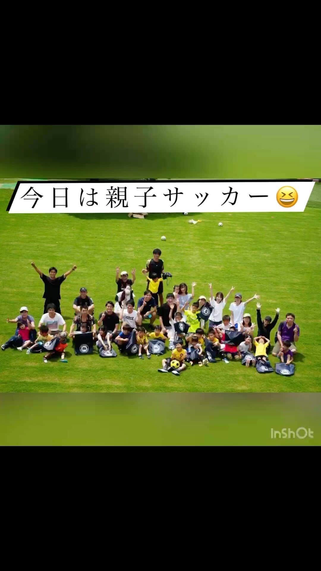 増嶋竜也のインスタグラム：「今日は待ちに待った親子サッカー  みんな最後まで笑顔だったのが印象的でした！  サッカーを通じて笑顔になれるのは最高です！！  また実施したいです😁  みんなありがとう🫶  #柏さくら幼稚園  #増嶋竜也サッカースクール」