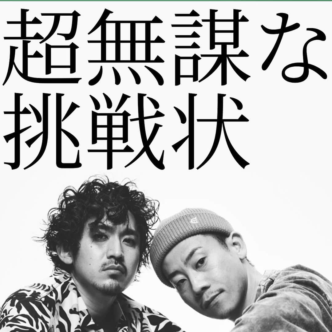 Keen（C&K）のインスタグラム：「横浜アリーナ公演各2次先行スタート！  11月20日（日）開催!! 各2次先行スタートしました!  【一般】HP2次先行・C&K VISAクレジット2次先行  詳しくはオフィシャルホームページをチェック🔗  ※FC座席はすべて完売です！  #candk #candk横浜アリーナ  #頼む全員集合」
