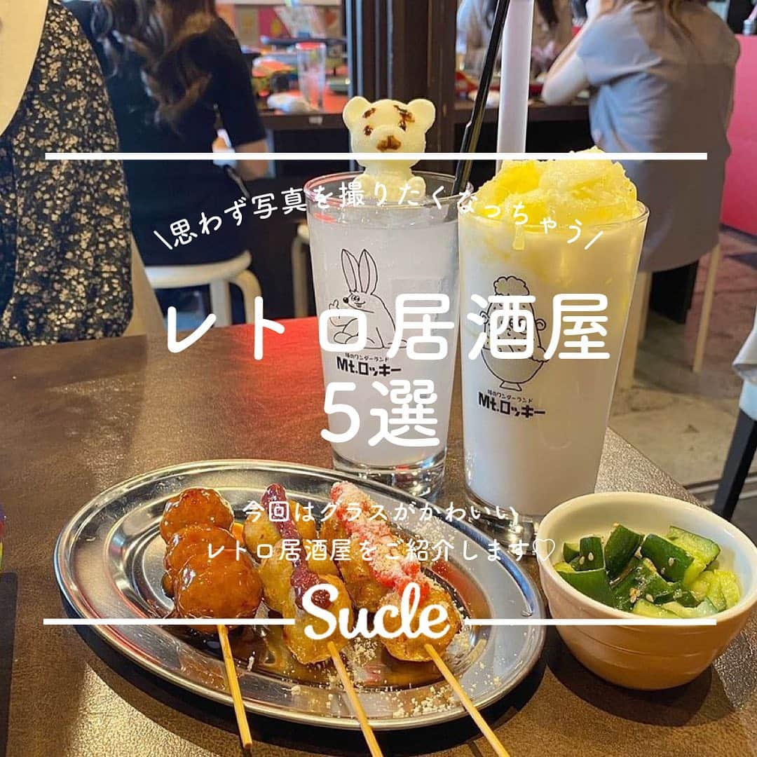 SUCLEのインスタグラム