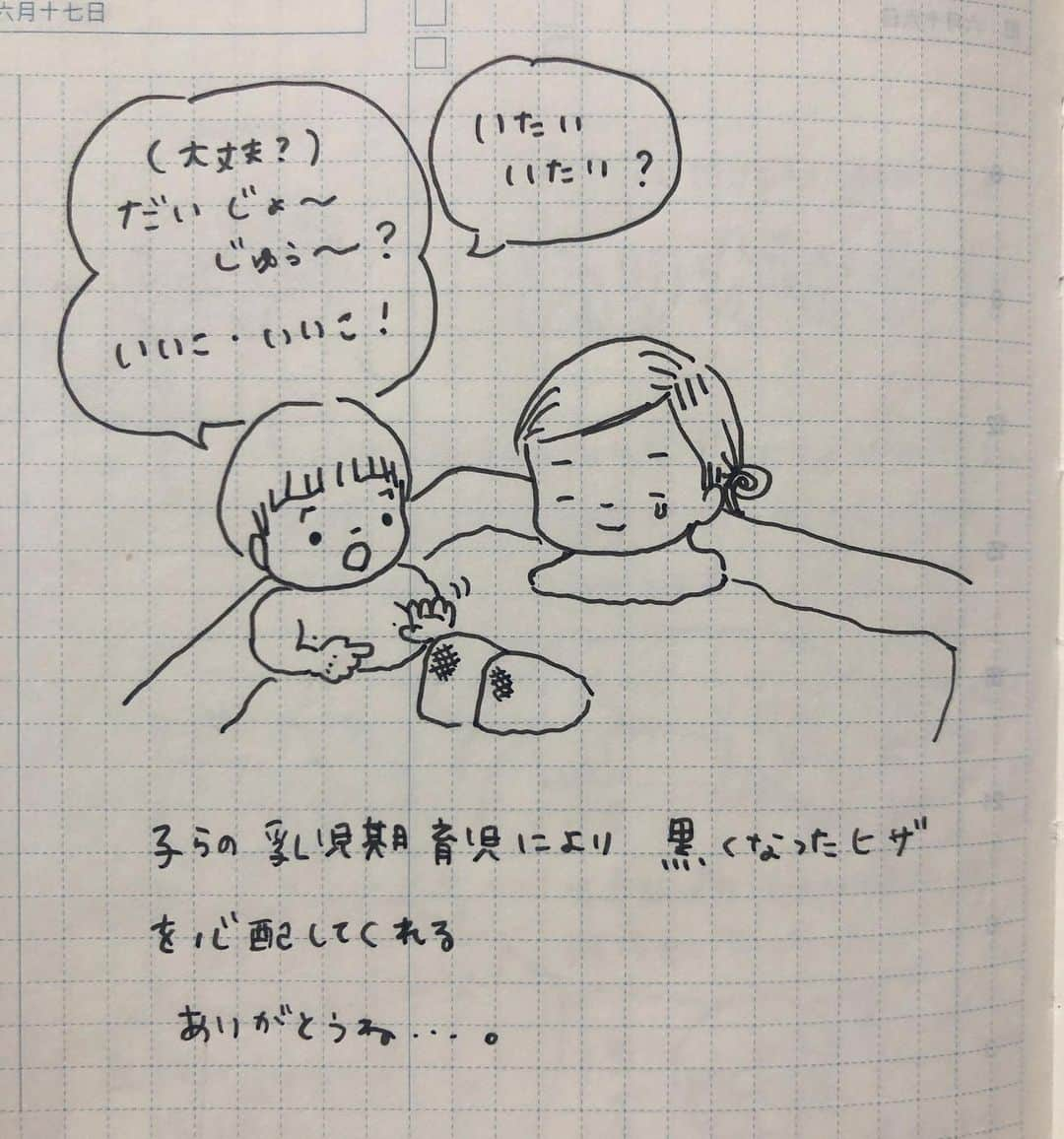 misaのインスタグラム